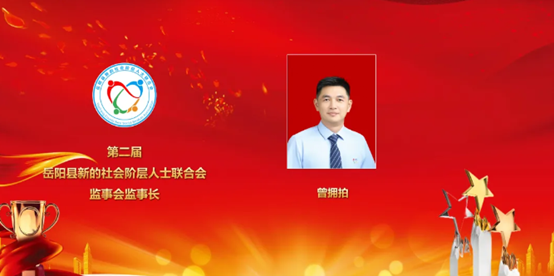 同心逐夢，環(huán)境設(shè)備企業(yè)助力新階聯(lián)揚(yáng)帆啟航