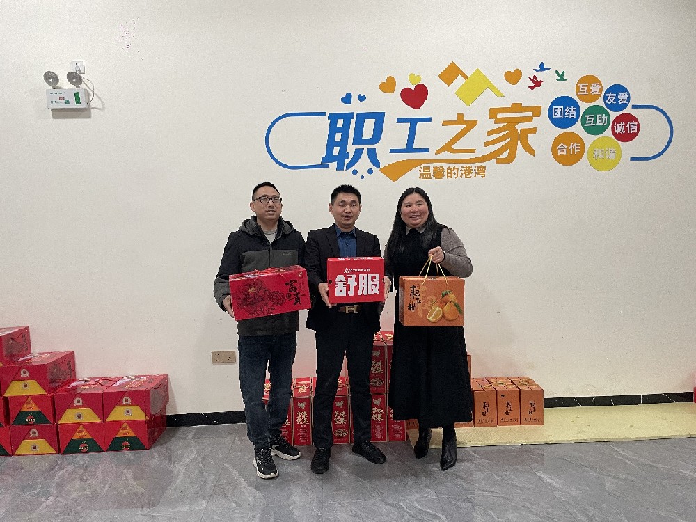 感恩相伴，情暖新春：湖南冬達老板娘的暖心福利時刻