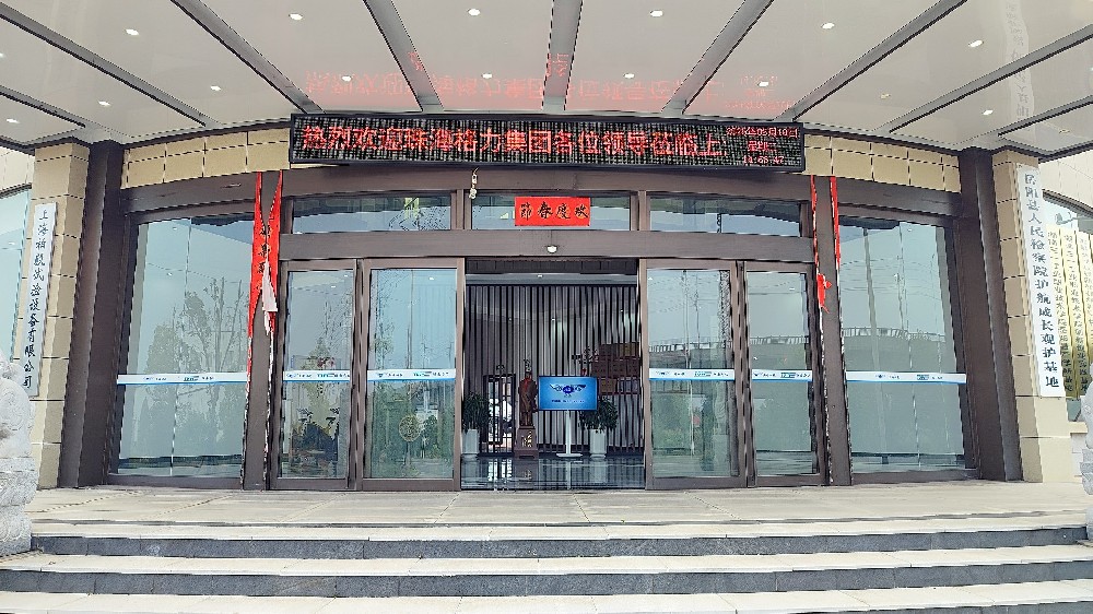 格力考察背后的技術(shù)底氣：湖南冬達高低溫環(huán)境試驗箱賦能工業(yè)檢測